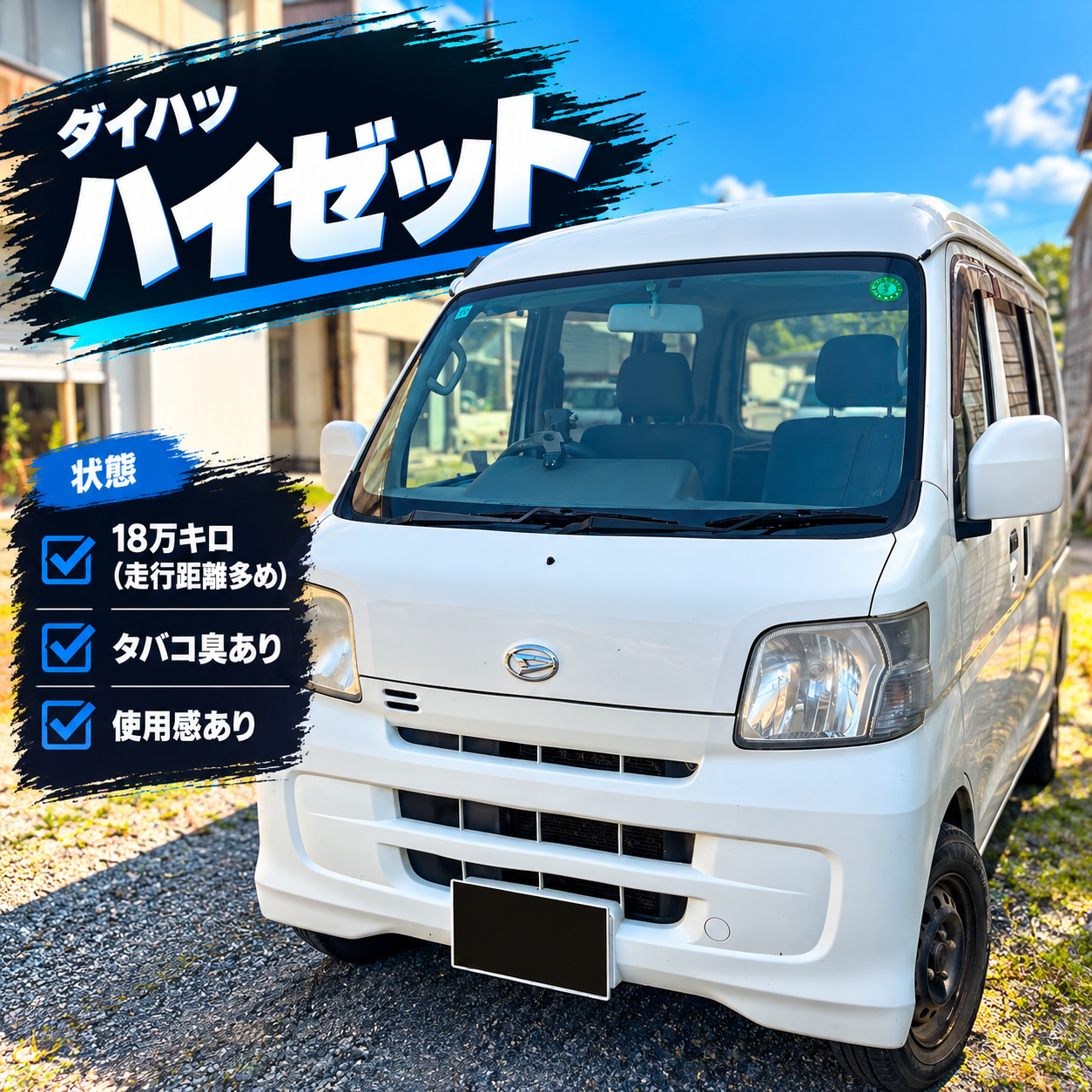 今すぐお電話を！